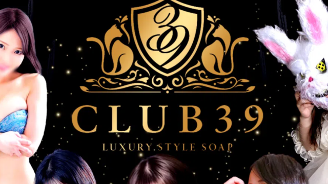 club39 看板